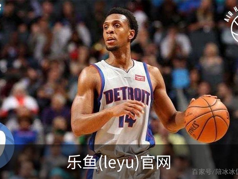 乐鱼(leyu)官网概况